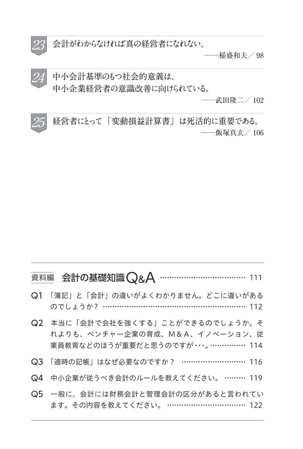 ▲01)【同梱不可】我国パチョーリ簿記論の軌跡/上・下巻 2冊入り/片岡泰彦/雄松堂書店/1998年/複式/近代会計学/A △01)【同梱不可】我国パチョーリ簿記論の軌跡/上・下巻 2冊入り