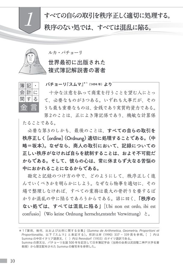 sample57244
