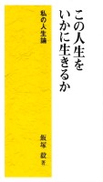 page 1 thumbnail